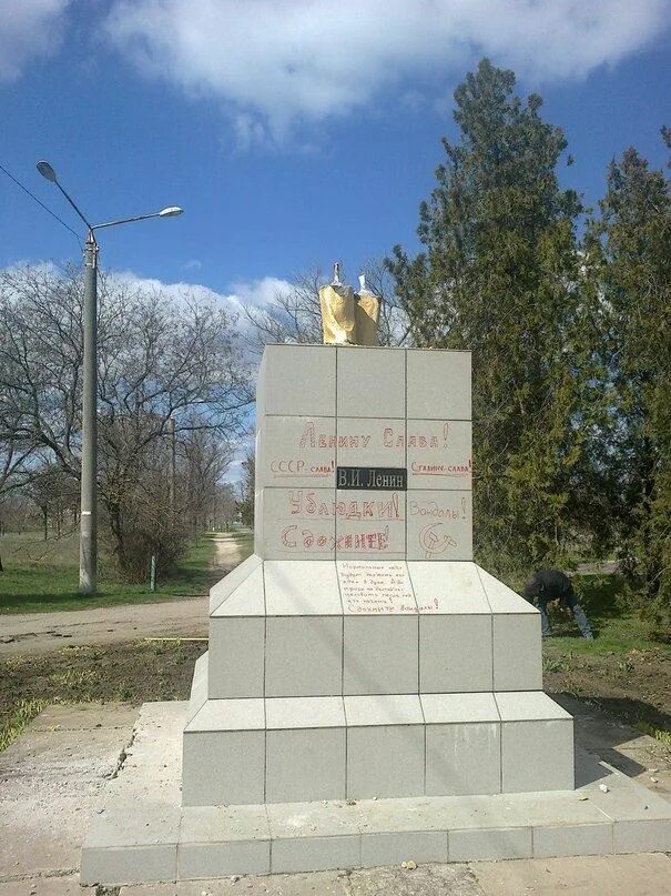 Веселое запорожская обл. Акимовка Запорожская область. Село Акимовка Запорожская область. Поселок Акимовка. Акимовка (Акимовский район).