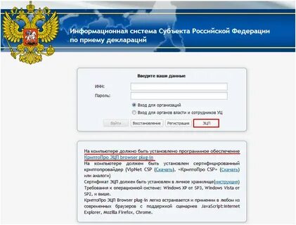 Фсрар крипто 3