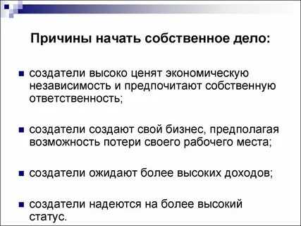 Создание собственных правил