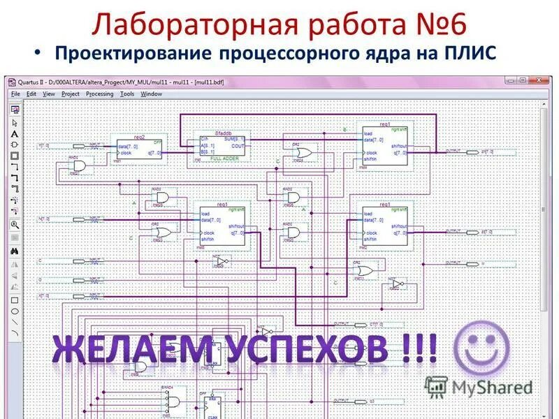 Книга Проектирование цифровых устройств. Учебник (Кистрин А.В., Академия, ISBN 9