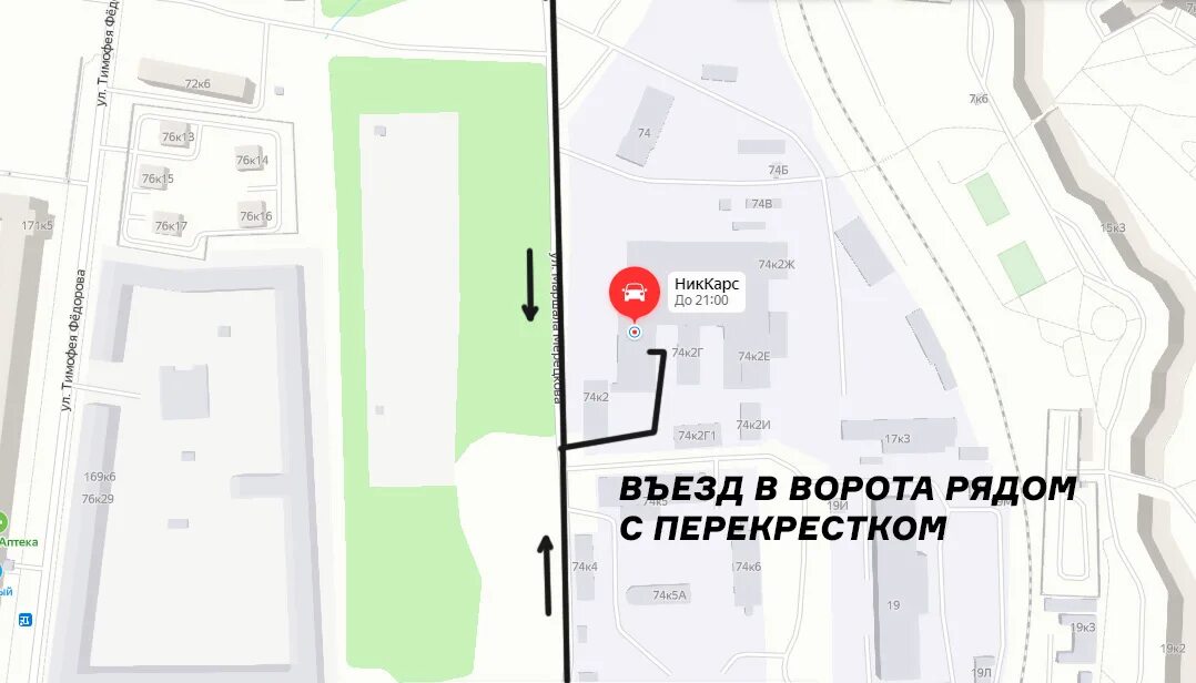 Петергофское шоссе, 74к2б. Петергофское ш 74 к 4. Петергофское ш. Петергофское шоссе 74. Санкт-петербург, петергофское шоссе, 74к2.