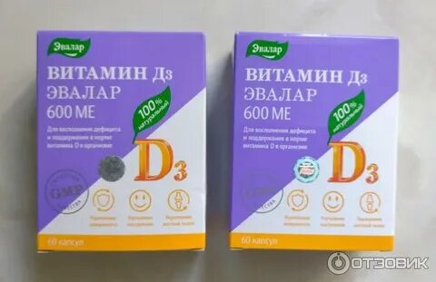 Д3 эвалар таблетки