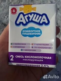 Сколько можно давать кисломолочную смесь