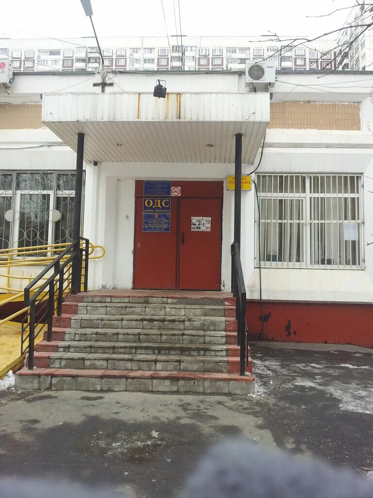 улица головачева москва. 109387, г. управляющая компания люблино. жилищник в люблино на 40 лет. уведомление от гбу жилищник.