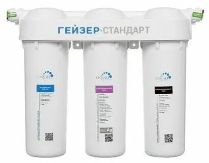 Гейзер питьевой