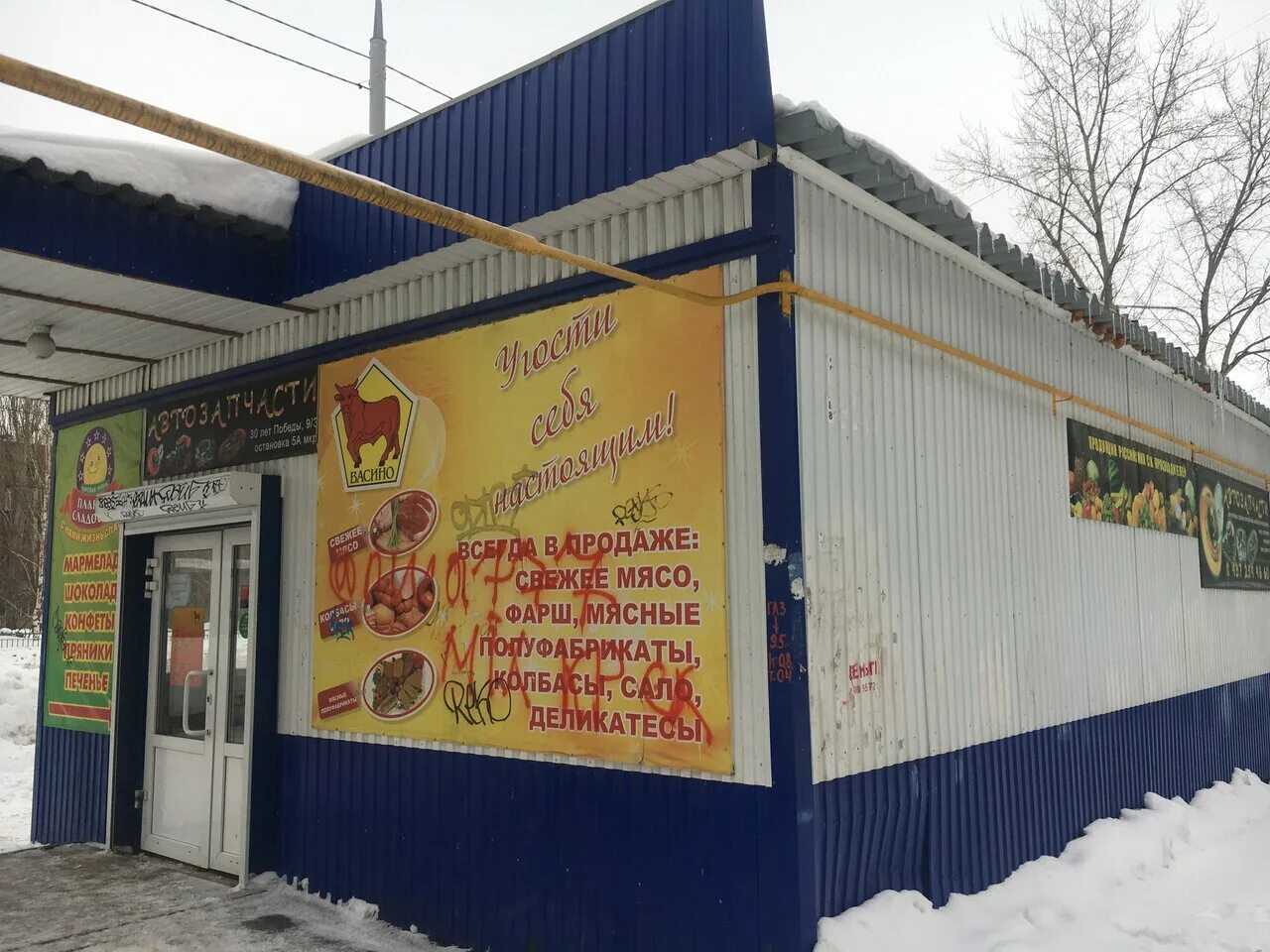 Улица 30 лет победы балаково. Волгодонск, ул. Ул 30 лет победы 4 волгодонск. 30 лет победы 9 волгодонск фото. Улица 30 лет победы 9.