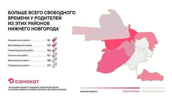 Сайт канавинского дука нижний новгород. Карта Канавинского района Нижнего Новгорода. Администрация Канавинского района Нижнего Новгорода. Границы Канавинского района Нижнего Новгорода. Карта Канавинского района.