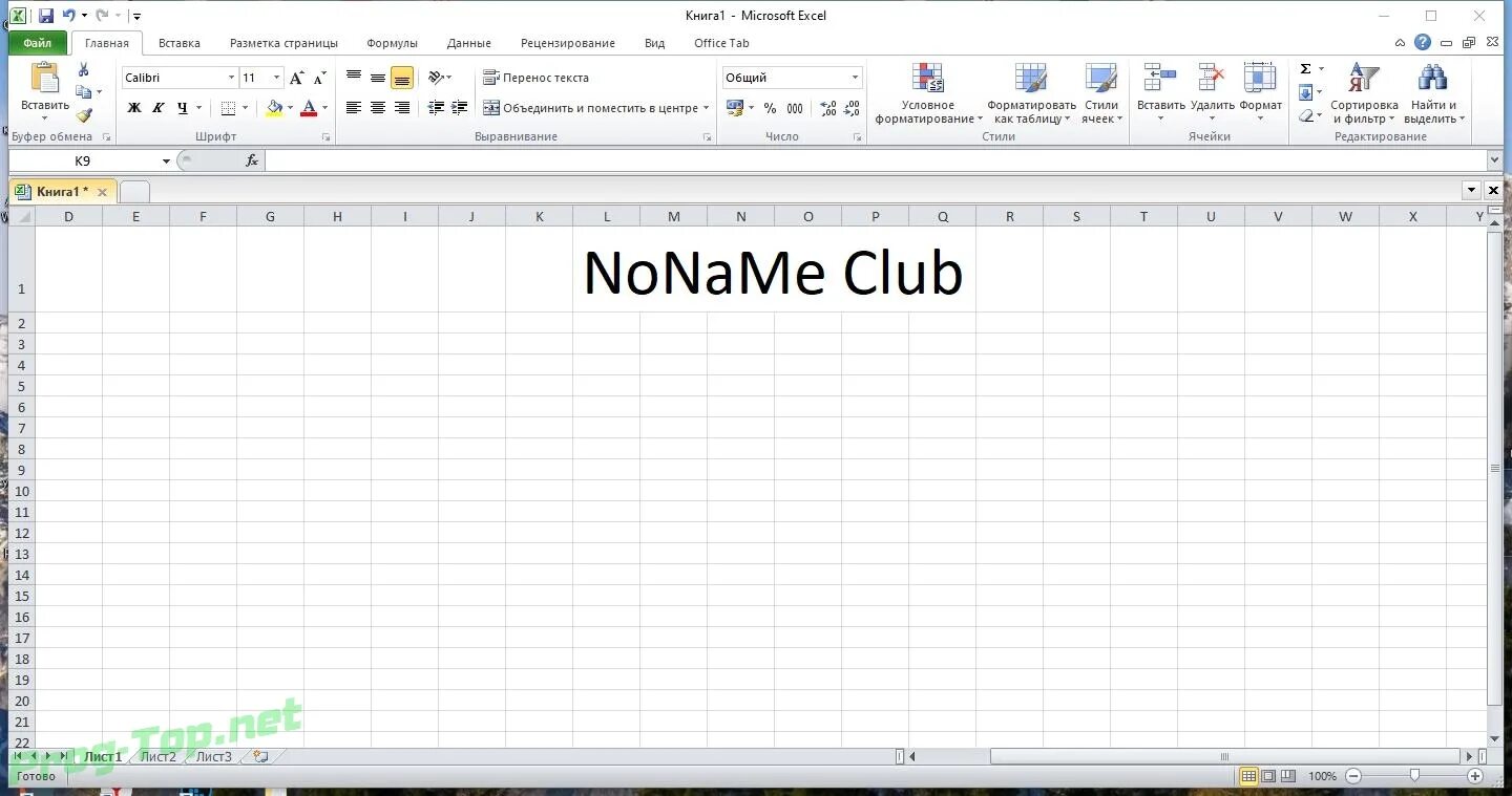 Удалить office программа. Office 2010 скриншоты. alter office программа. программы office 2010. программа офис как выглядит.