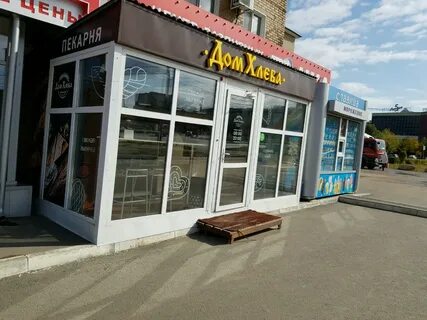 Хлебный оренбург