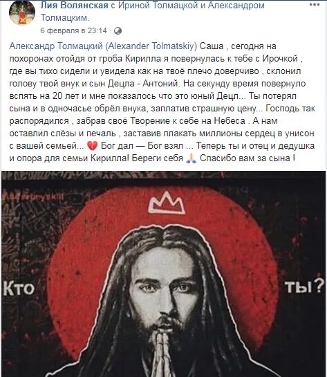 Децл слезы текст. Цитаты Децла. Децл цитаты.