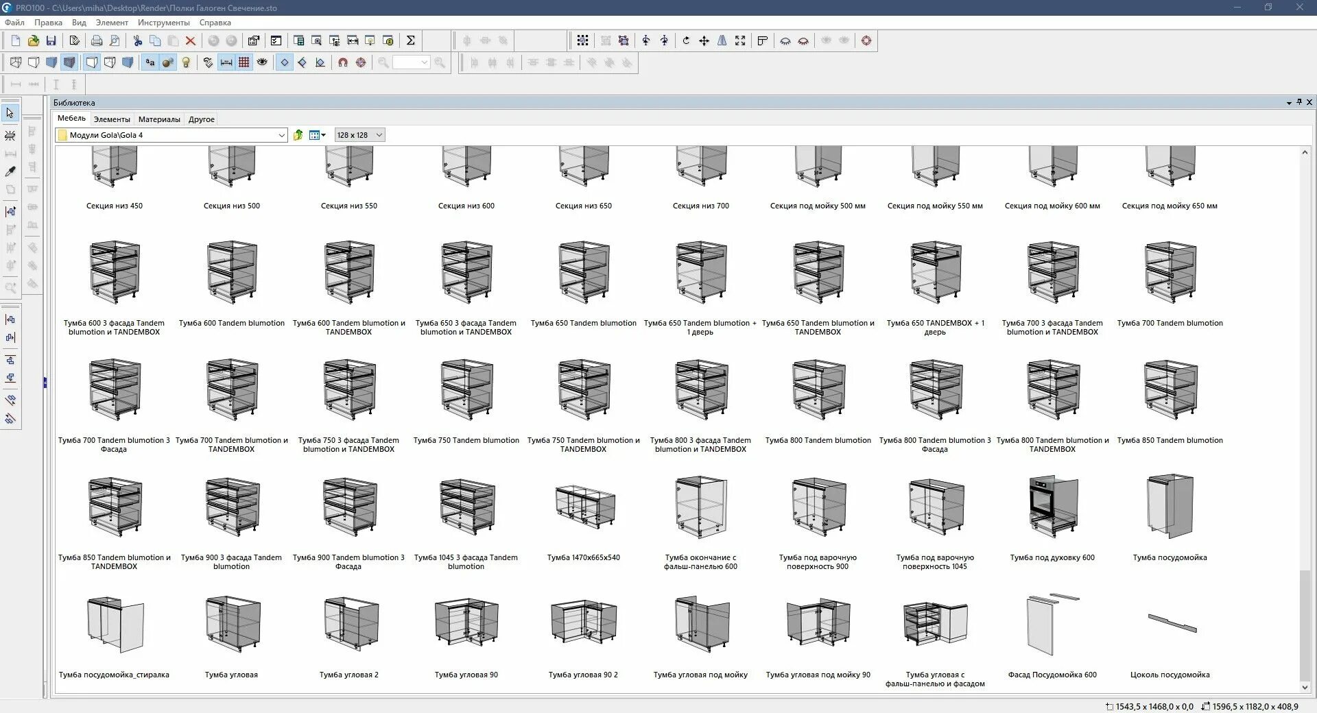 Library pro. Pro100 библиотека Hettich. Pro100 чертежи. Библиотека кухонных фасадов для про100.