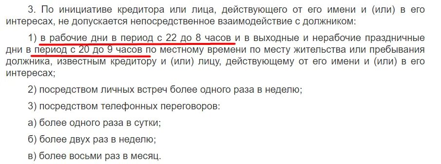 Коллекторы подали в суд по кредиту. Коллекторы подали в суд по кредиту что делать. Если коллекторы подали в суд что делать на должника по кредиту. Коллекторы подали в суд по кредиту с истекшим сроком. Можно ли сегодня давать деньги в долг