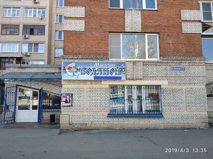 Ул каховского 5 гусь хрустальный