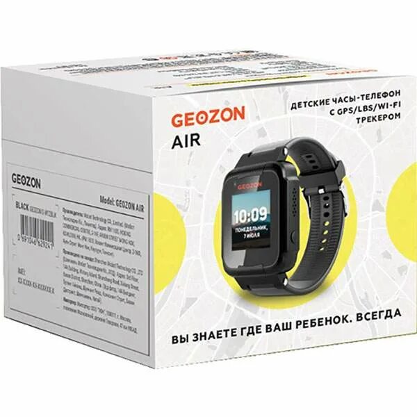 Geozon concept обзор. Geozon sprint black/grey. Geozon sprint black. Geozon sprint кабель usb. Смарт-часы geozon.