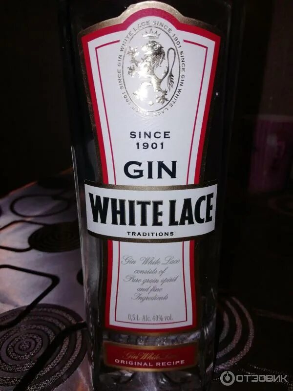 Gin рос. Джин 07. С джин на русском. Джин российский ярославский. С джин на русском.