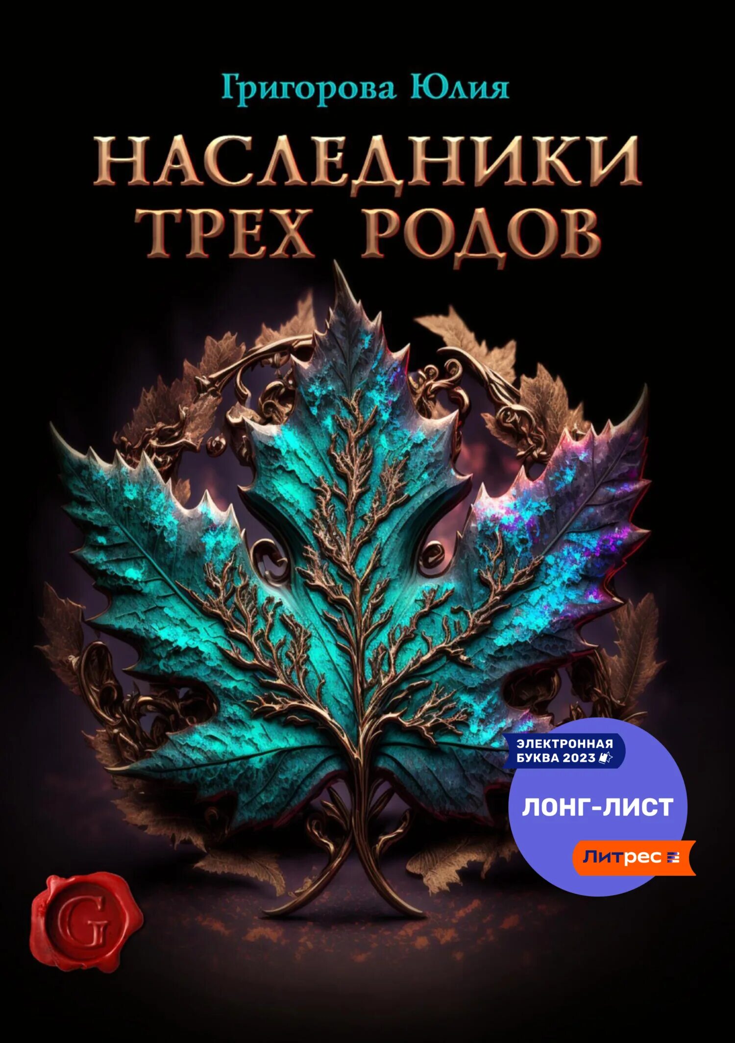 завещание на имущество образец. завещание на несколько наследников пример. очереди наследования по завещанию. завещание образец. наследование завещание.