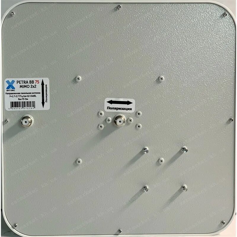 2 2 mimo антенна. Антенна 4g/3g petra bb 75 mimo 2x2. 4g антенна antex petra bb mimo 2 2 15f. антенна антэкс petra bb 75 mimo 2x2. 4g 3g petra bb mimo 2x2 (75 ом).