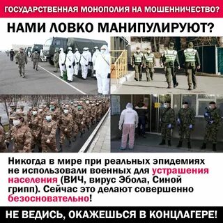 Когда началась и закончилась пандемия