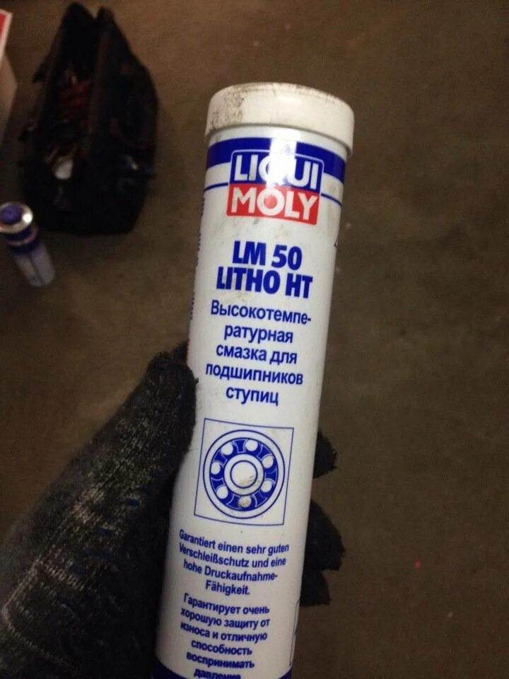 Смазка ликви моли для подшипников. Смазка для подшипников мобил белая. Смазка для подшипников liqui moly. Какая смазка для ступичных. Смазка для ступичных подшипников мерседес.