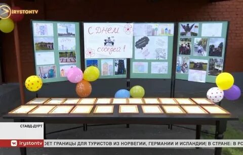 Погода в ставд дурте на 14
