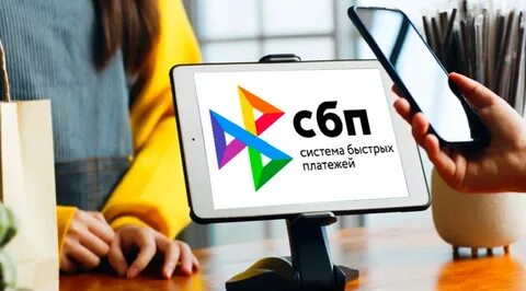 Платеж сфера