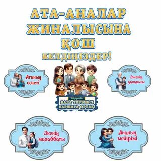 Ануста жарты метрлік пениса