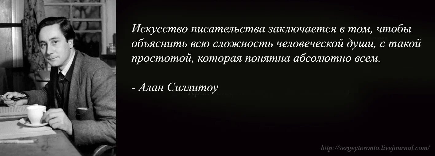 человек одержимый тягой к писательству
