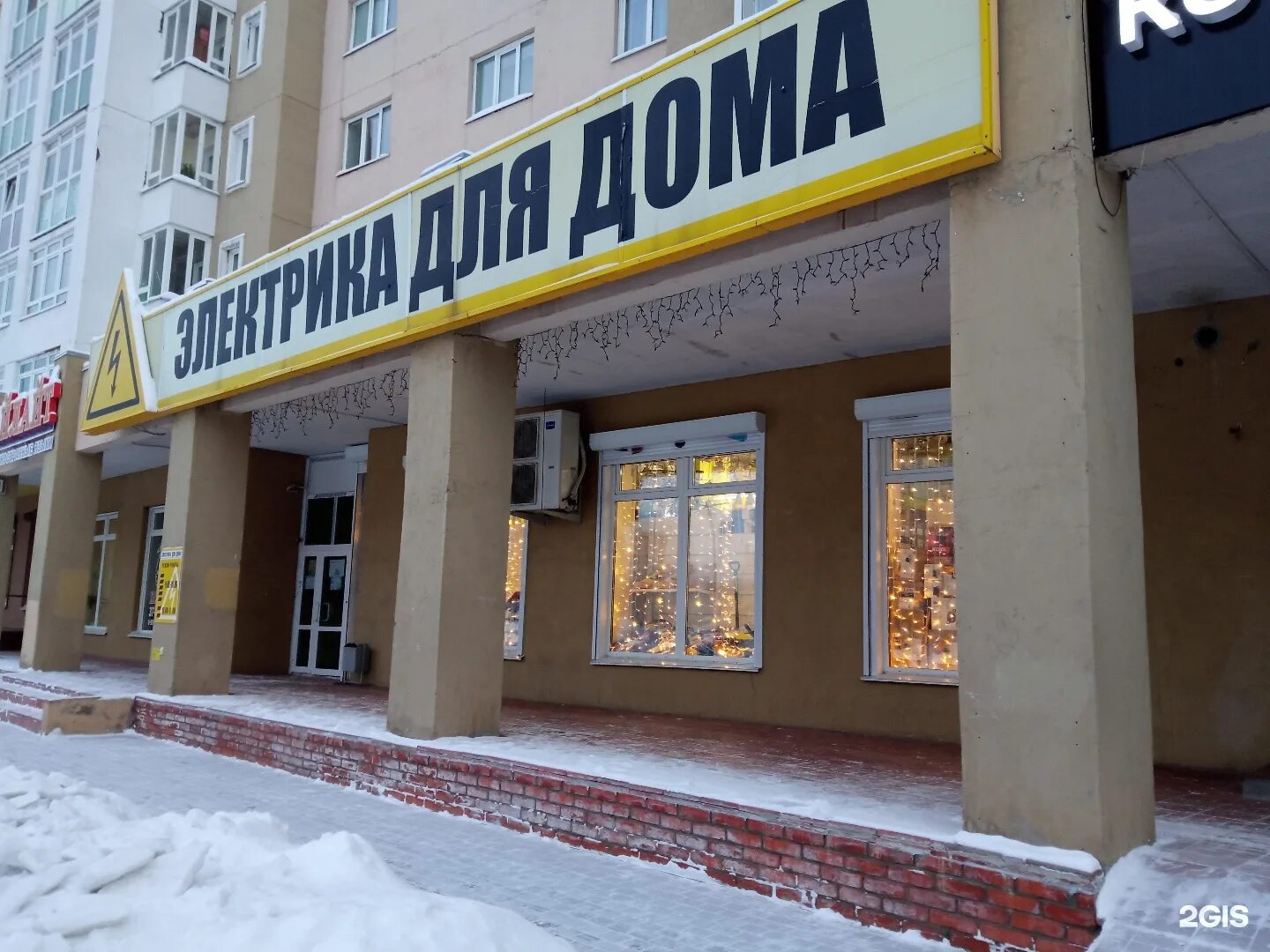 Шахтный подъемная клеть. Проспект шахтеров 37 междуреченск. Клеть шахтная 1ко. Двери шахтеров. Твин 50 дверь.