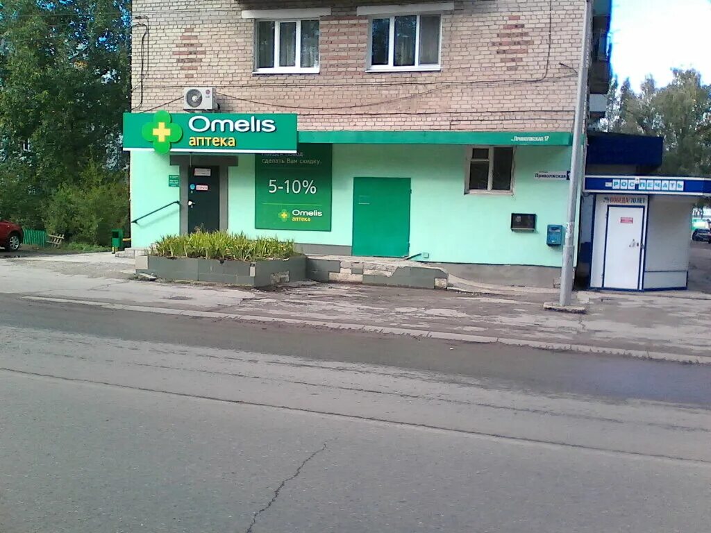 Рихарда зорге 67 казань на карте. Аптека приволжский. Татхимфармпрепараты, казань, улица четаева. Г. Рихарда зорге 67.