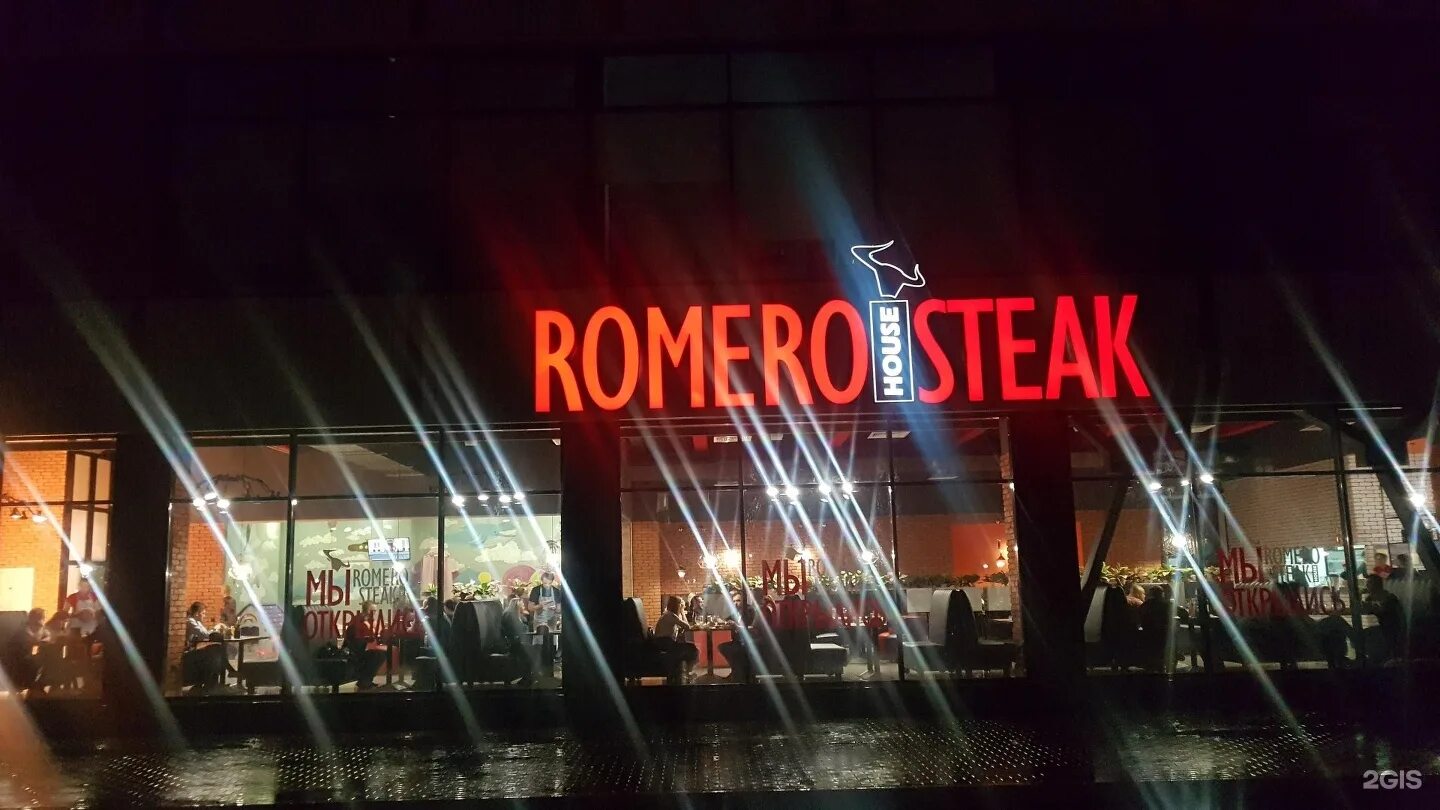 Шоу-ресторан Steak House РИБАЙ Новороссийск - отзывы, фото, контакты