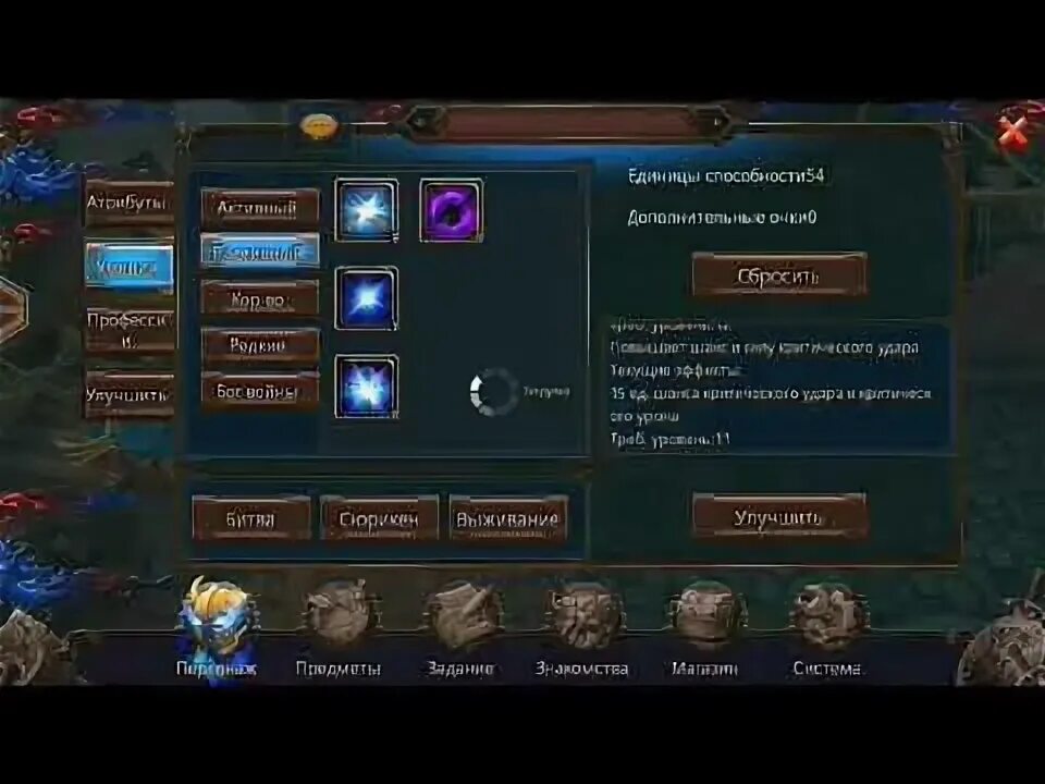 Герой гайда. Shop heroes работники. Трактир shop heroes. Темплар ассасин ланая. Близзард маленькая инди компания.