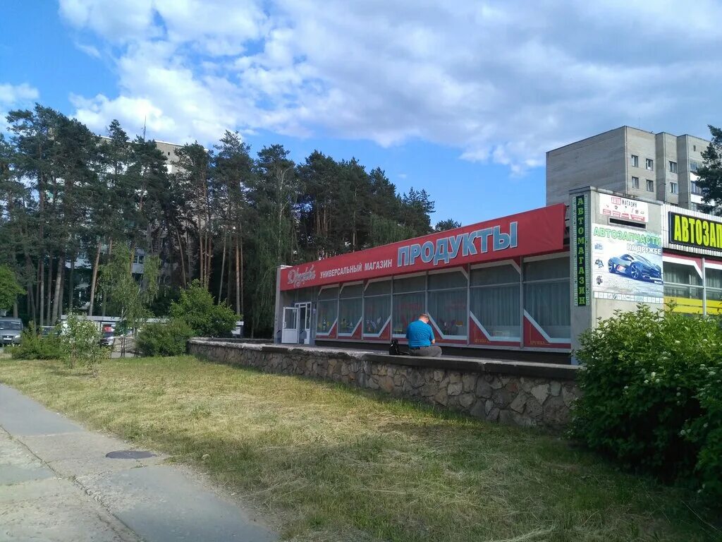 дружбы 4. нотариус протвино тананина. остановка дружба протвино. протвино ул. город протвино ул дружбы 6.