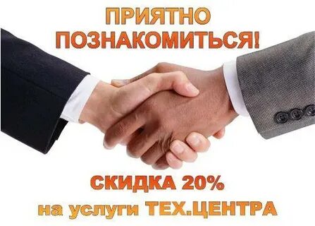 Сайт приятное знакомство