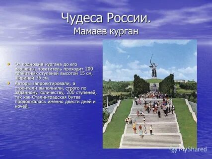Июль проект