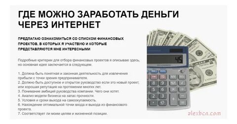Что можно инвестировать кроме денег