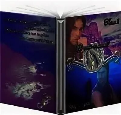 Книга 3 про