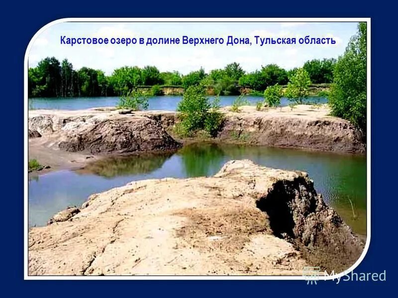 Озера тульской области карта Кондуки тульская область как доехать из москвы на машине карта