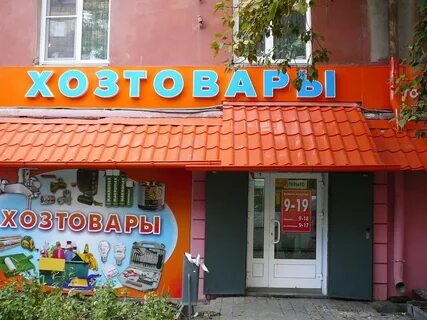 Лавка номер телефона