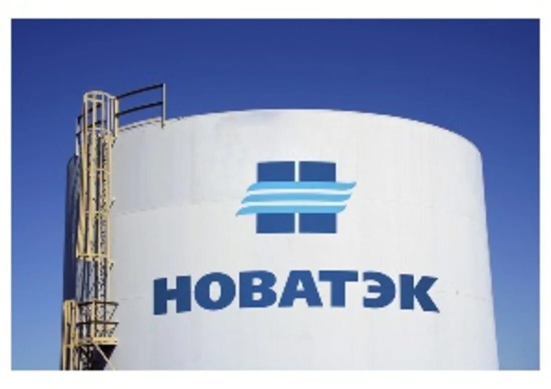Новатэк эмблема. Кашира спг. Новатек арктик спг 2. Валдайский дискуссионный клуб. Компания новатэк.