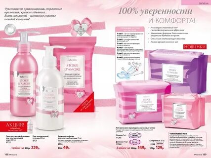1 д интернет магазин