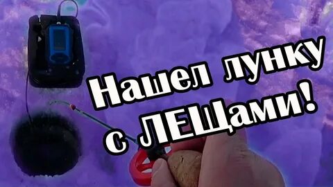 Эхолот практик 8 видео
