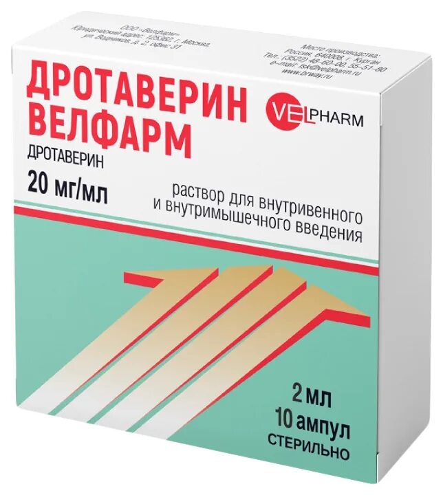 Дротаверин велформ от чего. Дротаверин 20 мгмл 2 мл. дротаверин р-р динъекц. 20 мгмл 2 мл №10 амп.велфарм. дротаверин р-р динъекц. 20 мгмл 2 мл №5 амп.велфарм. дротаверин велфарм ампулы.