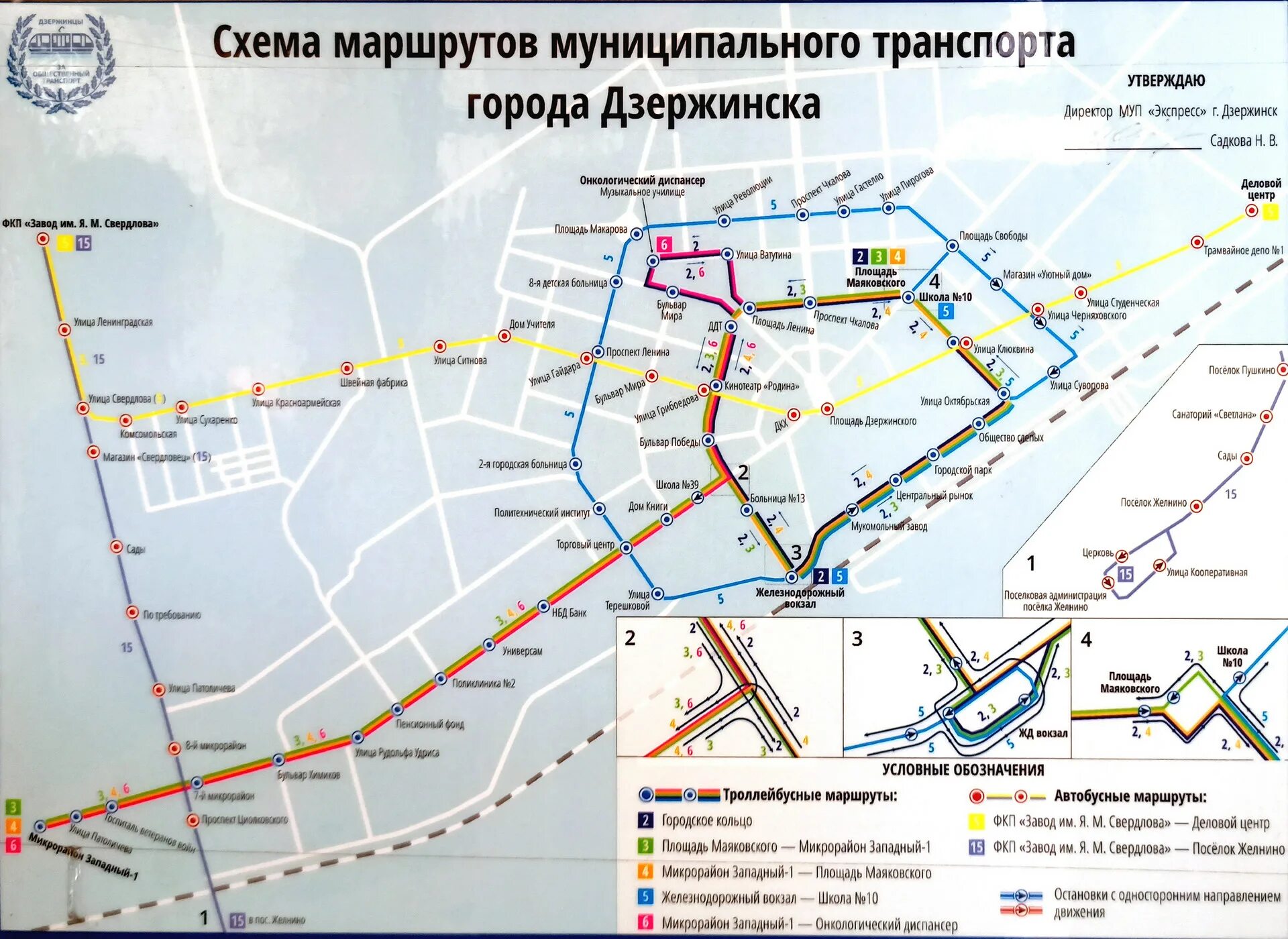 Автобус 104 ильино сегодня