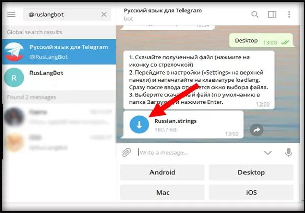 Telegram язык. Перевести телеграмм на русский. Телеграмм на русском языке. Русский язык в телеграме. Языки для телеграмма.