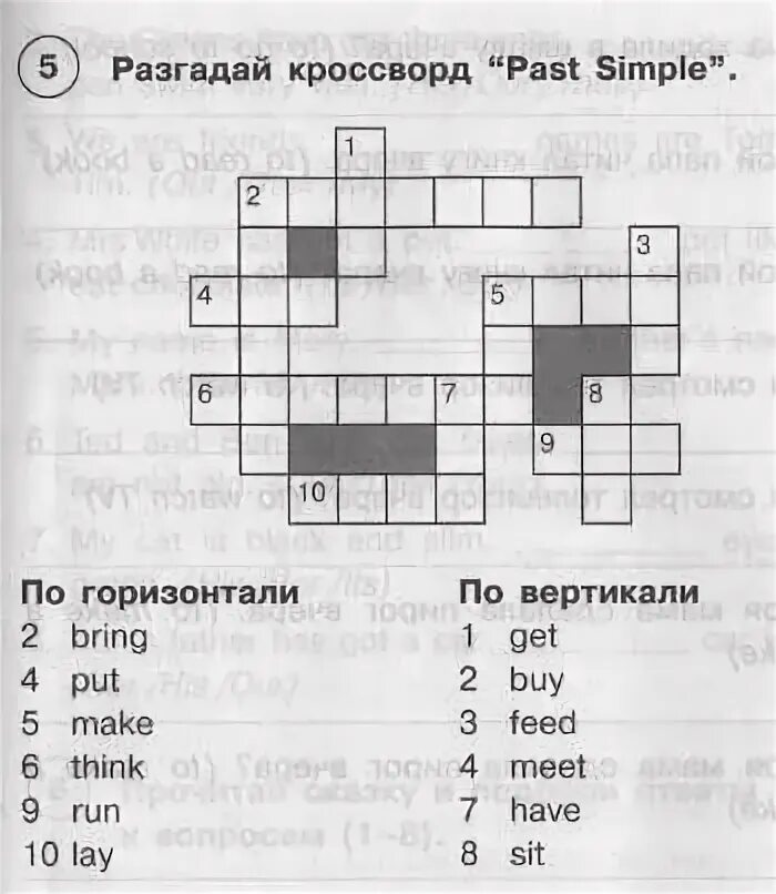 Разгадай кроссворд английский язык 4 класс. Кроссворд неправильные глаголы английского языка. кроссворды на формы глагола в английском. past simple интересные задания. кроссворд по английскому неправильные глаголы.