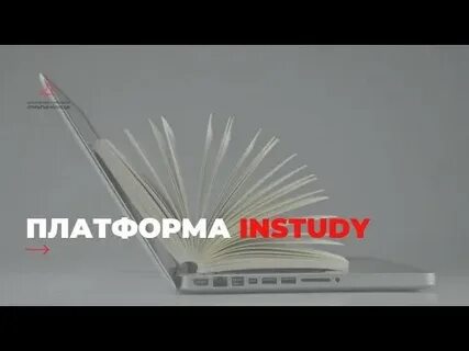 Instudy