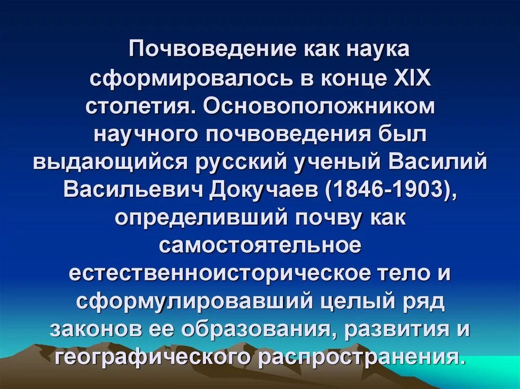 Основные понятия и определения информатики презентация. Какая наука сформировалась ранее других. 1 наука сформировалась. Основные этапы развития науки экономика. Информатика как наука реферат.