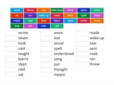 Move verb