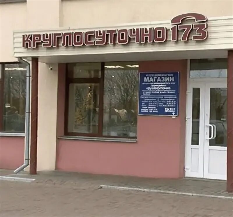 магазин ритуальных услуг в многоквартирном доме. магазин ритуальных услуг ольшевского 12. ольшевского похоронное бюро. ольшевского похоронное бюро. похоронное бюро на ольшевского.