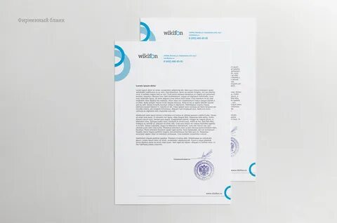 Логотипы бланки